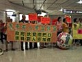 多個團體抗議港鐵加價　民主黨要求設票價穩定基金
