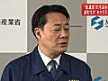 福島第1原発事故　海江田経産相、避難住民らへの賠償金仮払い一時金支給を東電に指示