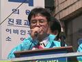 충남 공주재래시장 공주 연기 오병주 후보 유세-20080327