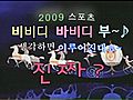 김연아,박지성,박찬호 2009년도도 화이팅!!!!!!!!