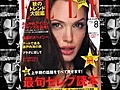 SNTV - Angelina opens up on kids and marriage