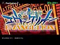 Meitantei Evangelion aka Detective Evangelion