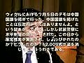 習近平＿ウィグル＿外人記者クラブ