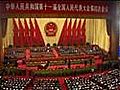 People’s Congress Begins in Beijing