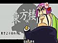 [Nico字幕組]東方蘭　～態天狗悲劇乙女達～