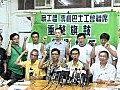 新巴城巴歡迎工會停止工業行動