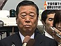 民主・小沢元代表、菅首相の自発的辞任を目指すも状況次第で不信任案賛成の可能性示唆