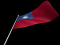 Taiwan Flag Stock Footage