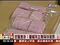 不識字自稱神醫醫死罹癌博士生