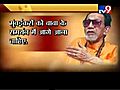 Tv9-Hoist black flags to protest Ramdev’s eviction-Thackeray‎