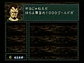 ファイアーエムブレム聖戦の系譜 　実況プレイ  第4章-8