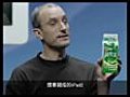 Steve Jobs Lookalike In Taiwanese Tea Commercial