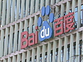 Baidu: In English,  please