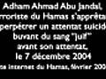 Un terroriste du Hamas veut boire le sang des Juifs