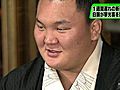 大相撲新番付発表　横綱・白鵬、琴光喜について「同じ土俵でがんばったことは誇り」