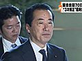 国会会期70日延長決定　退陣時期明確にしないままの延長で、与野党の政策協議難航は必至