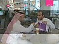 فقرة من الرابح من السعودية