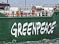 Greenpeace to Study Oil Spill Impact