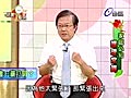 【完整影音】健康早點名 0908健康早點名-#13(護理常識)pt.2