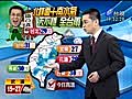 【新聞】台視氣象 1008氣象