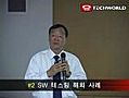 SW 테스팅 해외 사례