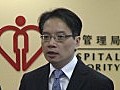醫管局計劃未來3年招聘400個精神康復個案經理