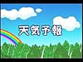 2008年12月18日の天気予報