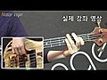 踰좎씠뒪 湲고媛뺤쥖 꼫諛붾굹(Nirvana) - Sm..