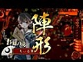 戦国大戦　気合鍋