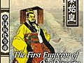 The First Emperor Qin