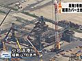 福島第1原発事故　1号機で原子炉建屋を覆うカバーの土台の搬入作業へ