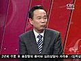 CBS  신천지 방송 1탄