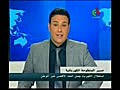 نشرة الأخبار الرئيسية من التلفزيون الجزائري canal algerie infos 11/07/2011 part 2