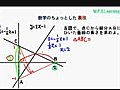 中３数学（三平方の定理）面積より高さ