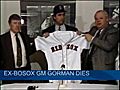 Former Red Sox GM Dies