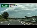 『高速道路走行動画』　福島県内を一本撮りしてみた