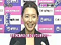 本橋真理さん　カーリング新チーム発足