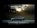 2008 new mondeo tvc - 工作篇