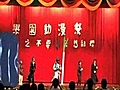 2008.10.05-第3屆-學園動漫祭迎新-05.明倫高中表演-燃舞大聯合