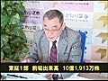 ひまわりWEBTV_なべと～く110307