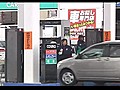 Japón pide no hacer acopio de combustible