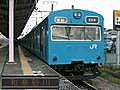 西日本旅客鉄道１０３系の走行音（静止画）・和泉砂川→和泉鳥取
