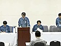 TEPCO investigates possible leak