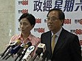 民主黨將公開報告解釋跟中央談判過程