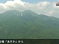 北海道の富士　斜里富士（斜里岳）