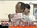 煞車害騎士自摔沒撞到被控肇逃