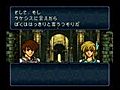 【FE ﾄﾗｷｱ776】エンディング