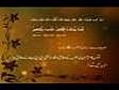 Hadith - sayings of the Holy Prophet of Islam (Arabic/Urdu)