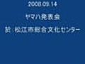 孫のピアノ発表会