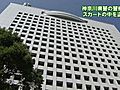 神奈川県警警察官による盗撮事件、東京・町田市と横浜市で2件相次ぐ